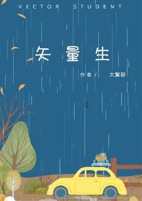 大手笔！国足新帅看中48岁厄瓜多尔主教练：带队近5场不败！